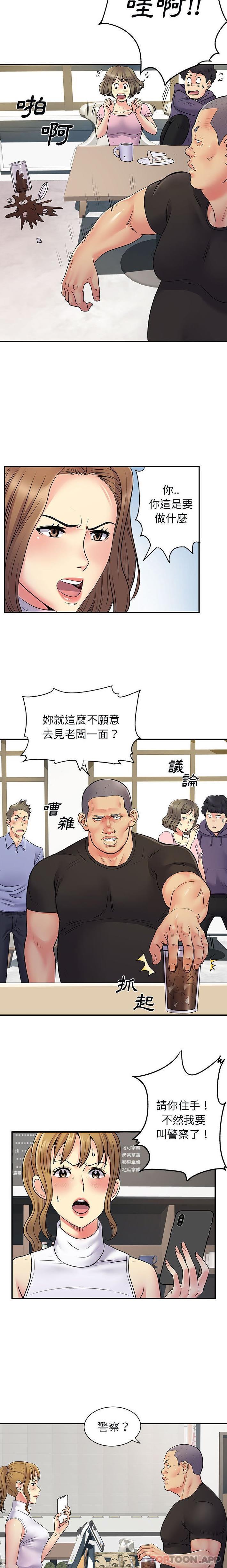 [韩国漫画] 离过婚的她 爱情,熟女人妻,巨乳大奶#[16P]-4