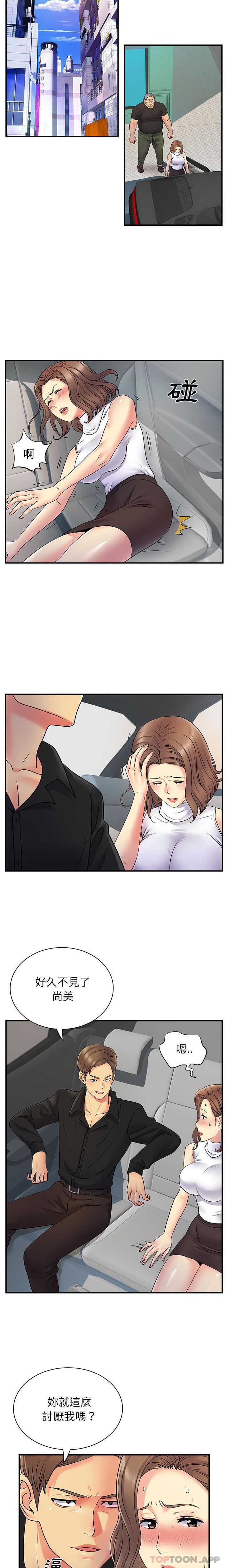 [韩国漫画] 离过婚的她 爱情,熟女人妻,巨乳大奶#[16P]-7