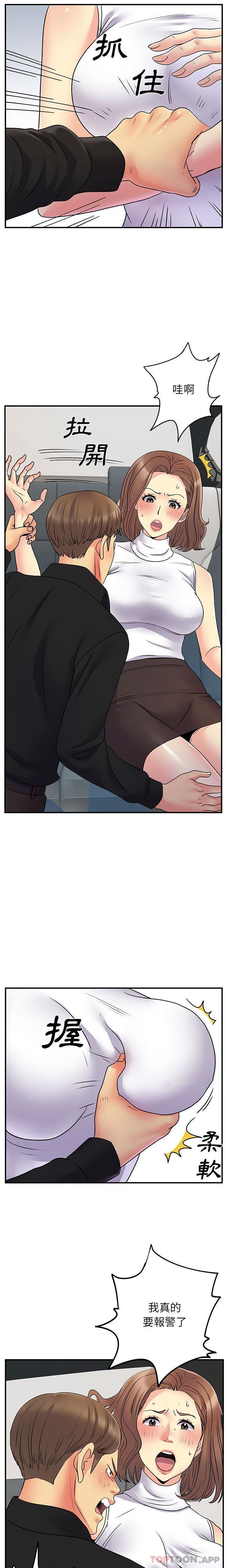 [韩国漫画] 离过婚的她 爱情,熟女人妻,巨乳大奶#[16P]-9