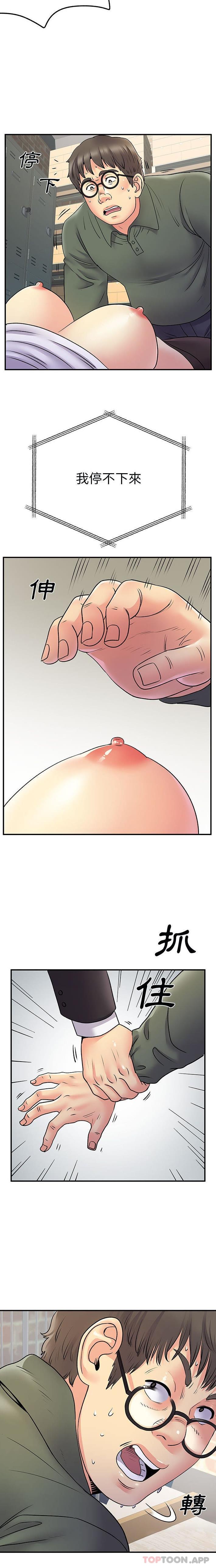 [韩国漫画] 离过婚的她 爱情,熟女人妻,巨乳大奶#[16P]-11