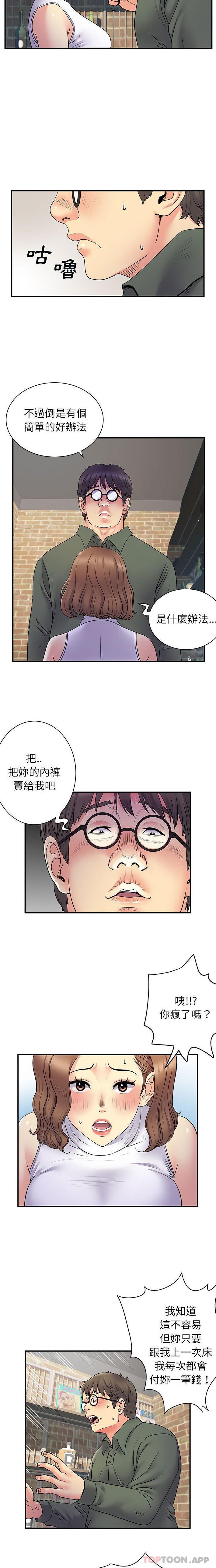 [韩国漫画] 离过婚的她 爱情,熟女人妻,巨乳大奶#[16P]-7