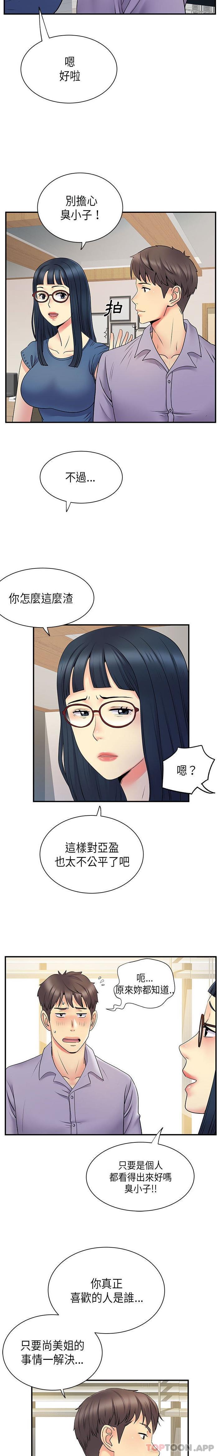 [韩国漫画] 离过婚的她 爱情,熟女人妻,巨乳大奶#[16P]-11