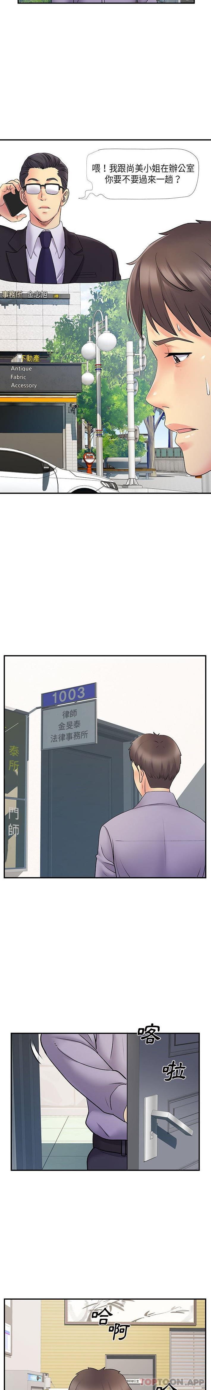 [韩国漫画] 离过婚的她 爱情,熟女人妻,巨乳大奶#[16P]-13