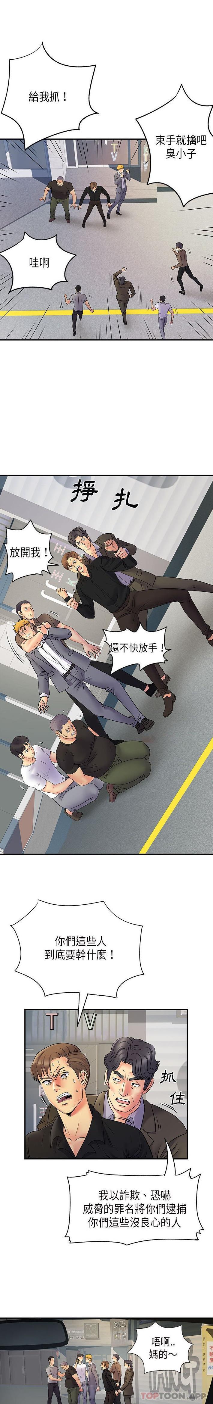 [韩国漫画] 离过婚的她 爱情,熟女人妻,巨乳大奶#[16P]-6