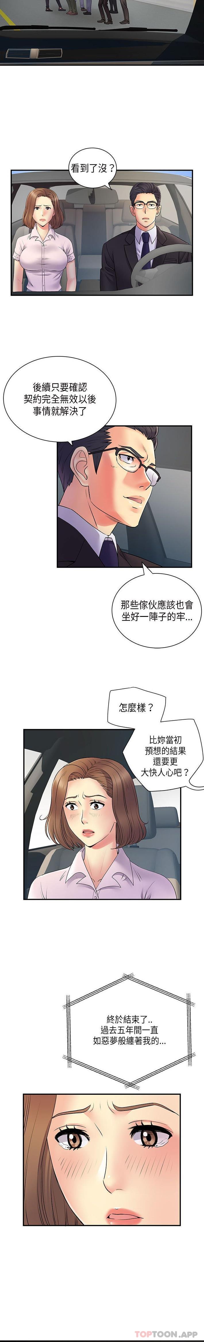 [韩国漫画] 离过婚的她 爱情,熟女人妻,巨乳大奶#[16P]-7