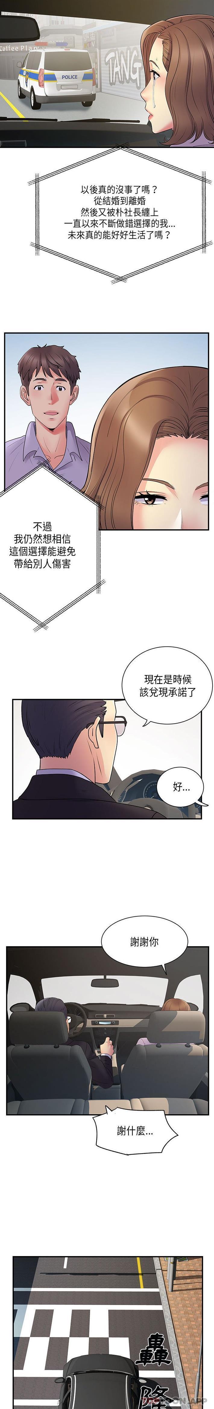 [韩国漫画] 离过婚的她 爱情,熟女人妻,巨乳大奶#[16P]-8