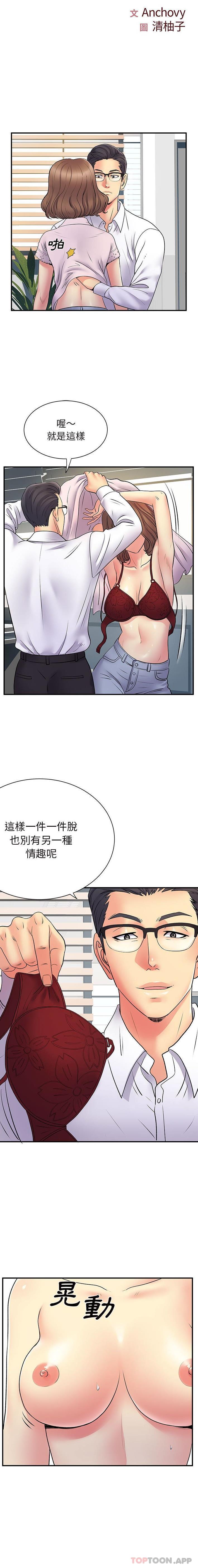 [韩国漫画] 离过婚的她 爱情,熟女人妻,巨乳大奶#[16P]-2