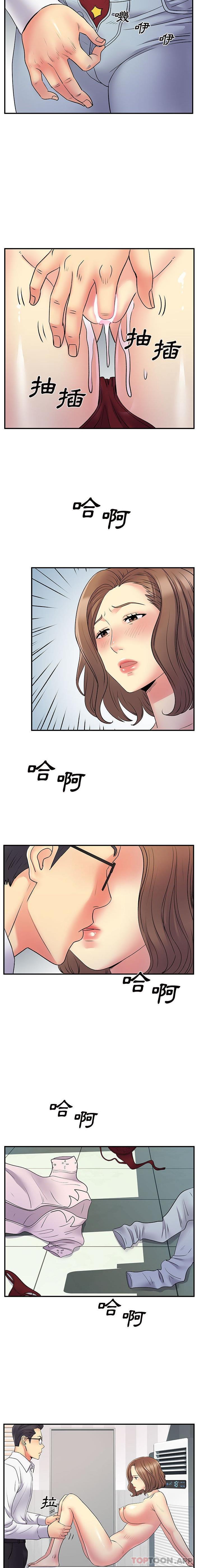 [韩国漫画] 离过婚的她 爱情,熟女人妻,巨乳大奶#[16P]-4