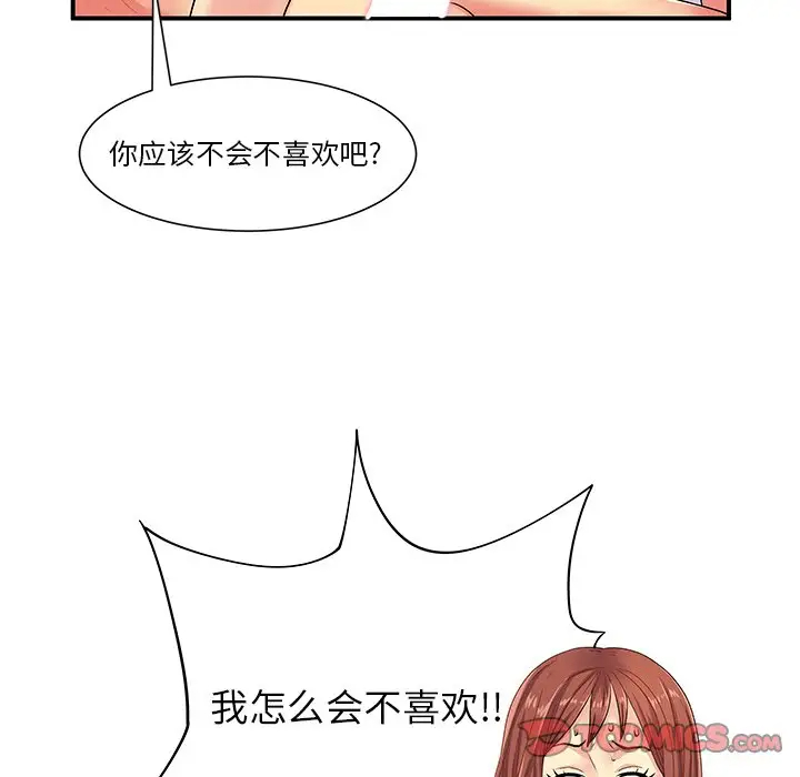 [韩国漫画] 离过婚的她 爱情,熟女人妻,巨乳大奶#[110P]-10