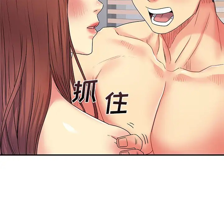 [韩国漫画] 离过婚的她 爱情,熟女人妻,巨乳大奶#[110P]-107