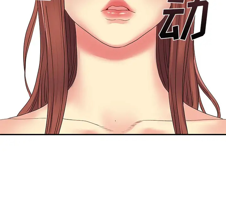 [韩国漫画] 离过婚的她 爱情,熟女人妻,巨乳大奶#[110P]-109