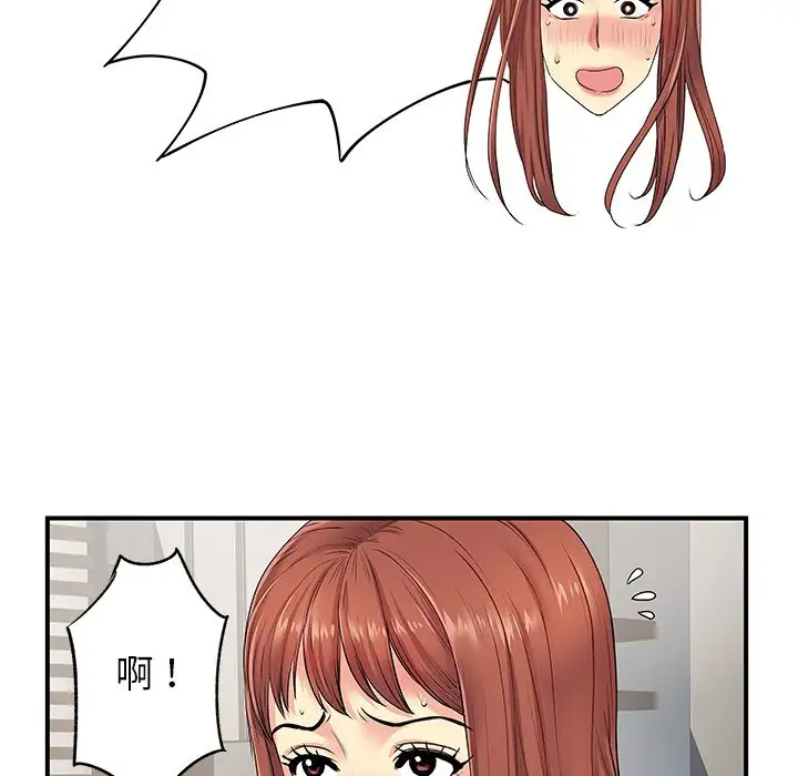 [韩国漫画] 离过婚的她 爱情,熟女人妻,巨乳大奶#[110P]-11