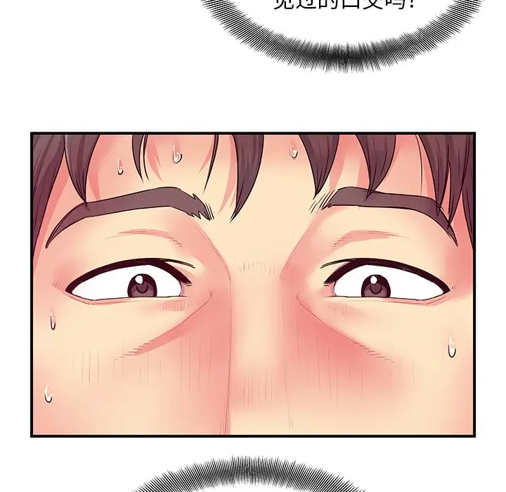 [韩国漫画] 离过婚的她 爱情,熟女人妻,巨乳大奶#[110P]-20