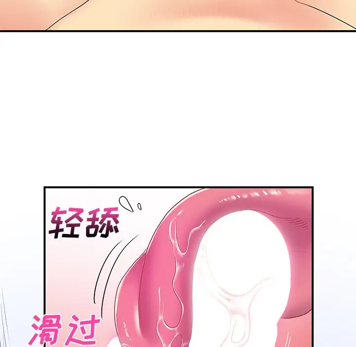 [韩国漫画] 离过婚的她 爱情,熟女人妻,巨乳大奶#[110P]-23