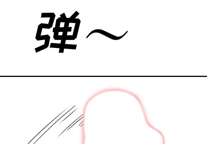 [韩国漫画] 离过婚的她 爱情,熟女人妻,巨乳大奶#[110P]-3