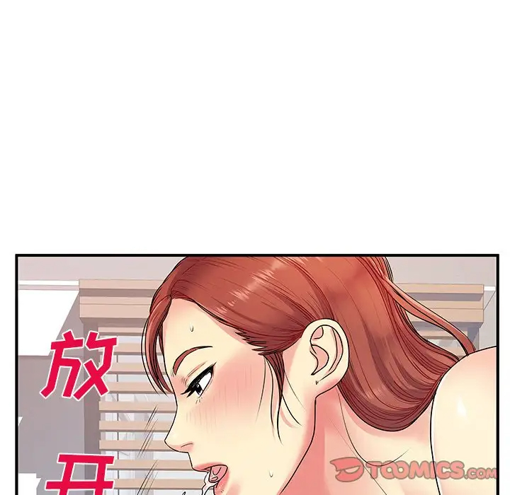 [韩国漫画] 离过婚的她 爱情,熟女人妻,巨乳大奶#[110P]-34