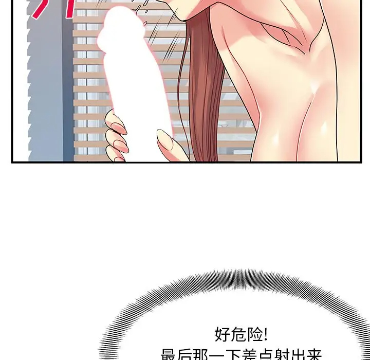 [韩国漫画] 离过婚的她 爱情,熟女人妻,巨乳大奶#[110P]-35