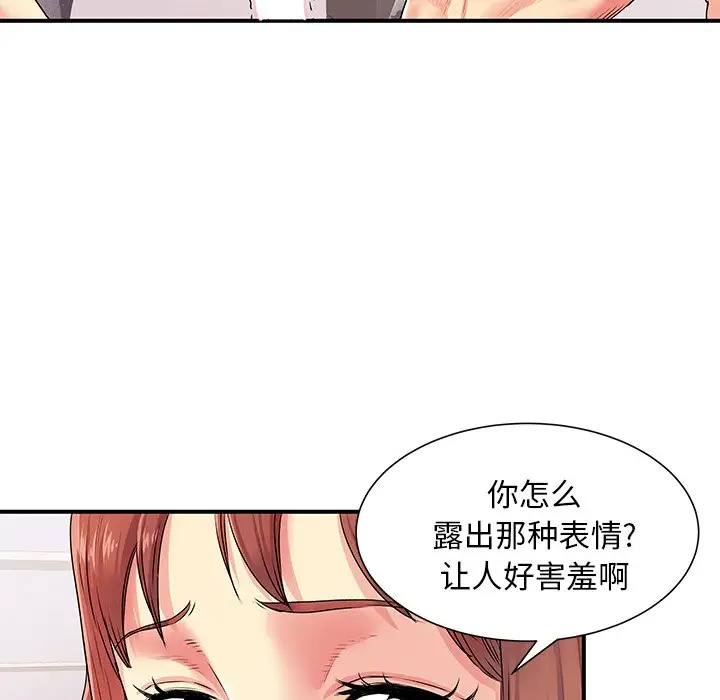 [韩国漫画] 离过婚的她 爱情,熟女人妻,巨乳大奶#[110P]-37