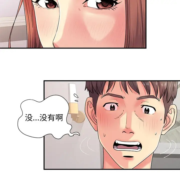 [韩国漫画] 离过婚的她 爱情,熟女人妻,巨乳大奶#[110P]-38