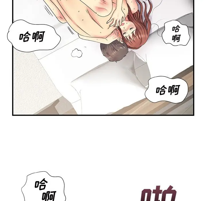 [韩国漫画] 离过婚的她 爱情,熟女人妻,巨乳大奶#[110P]-77
