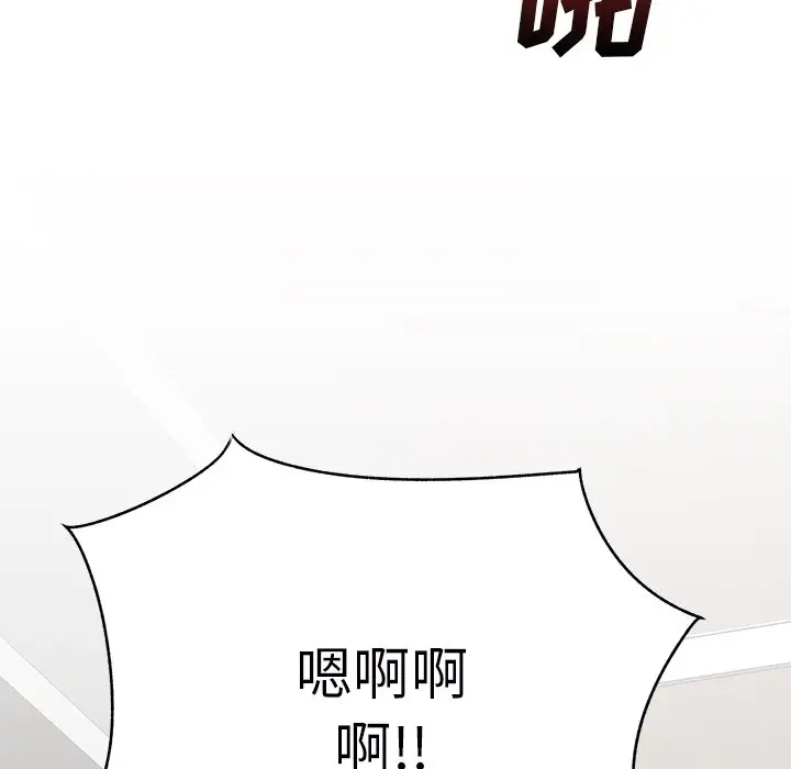 [韩国漫画] 离过婚的她 爱情,熟女人妻,巨乳大奶#[110P]-86