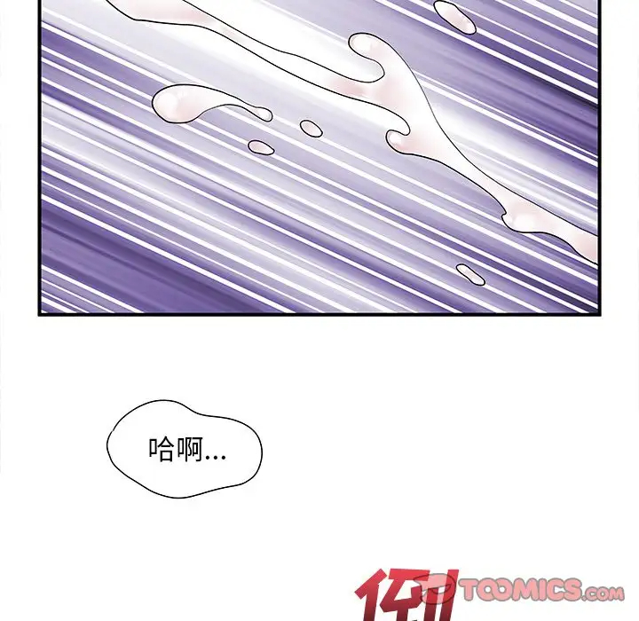 [韩国漫画] 离过婚的她 爱情,熟女人妻,巨乳大奶#[110P]-90