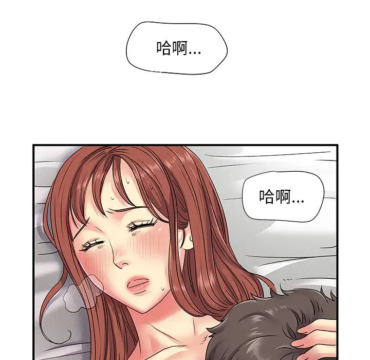 [韩国漫画] 离过婚的她 爱情,熟女人妻,巨乳大奶#[110P]-92