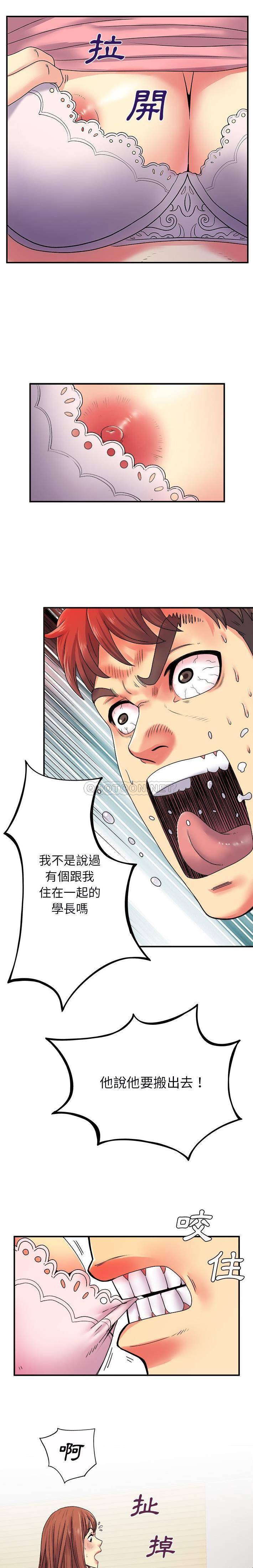 [韩国漫画] 离过婚的她 爱情,熟女人妻,巨乳大奶#[16P]-10