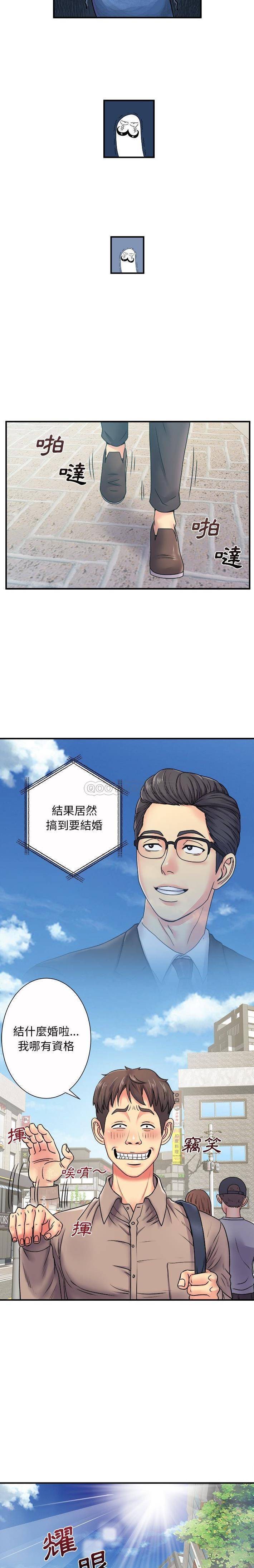 [韩国漫画] 离过婚的她 爱情,熟女人妻,巨乳大奶#[16P]-14