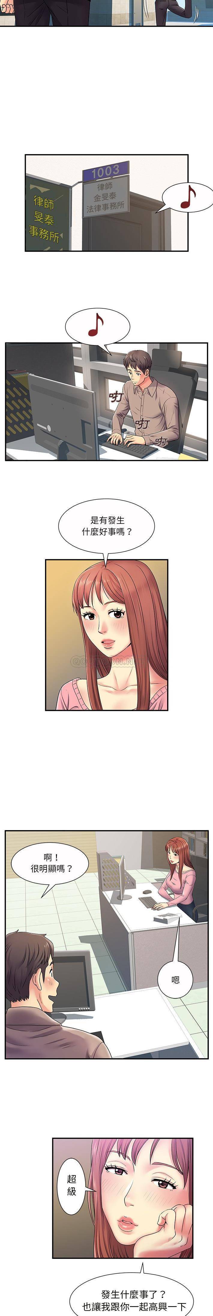 [韩国漫画] 离过婚的她 爱情,熟女人妻,巨乳大奶#[16P]-5