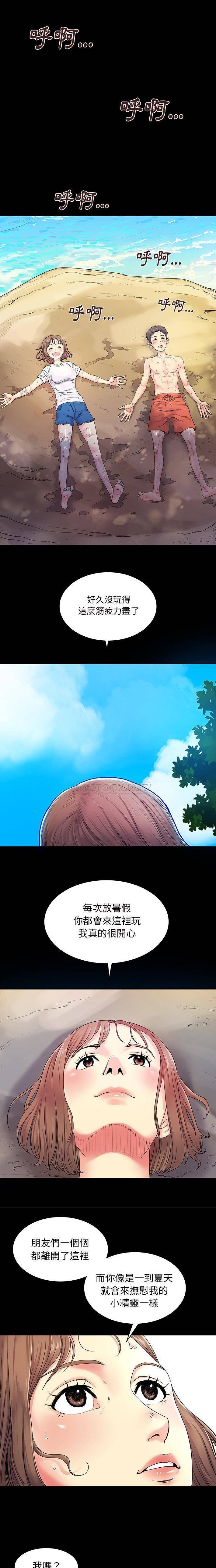 [韩国漫画] 离过婚的她 爱情,熟女人妻,巨乳大奶#[16P]-10