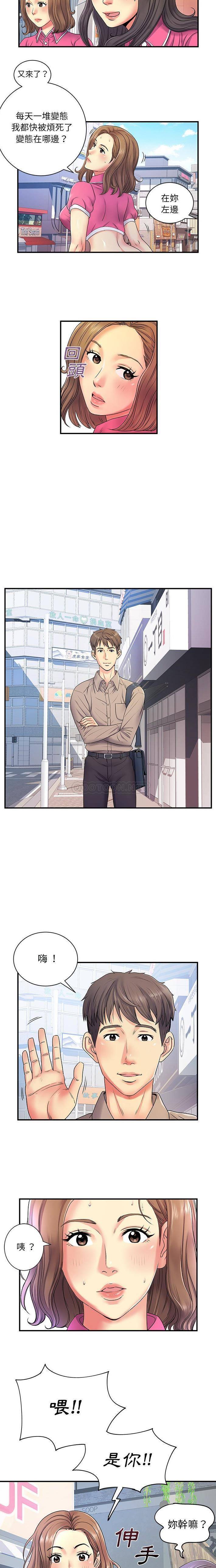 [韩国漫画] 离过婚的她 爱情,熟女人妻,巨乳大奶#[16P]-2