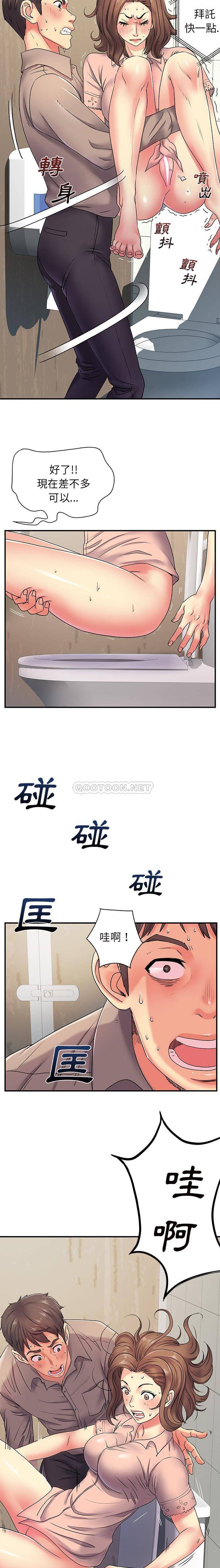 [韩国漫画] 离过婚的她 爱情,熟女人妻,巨乳大奶#[16P]-10