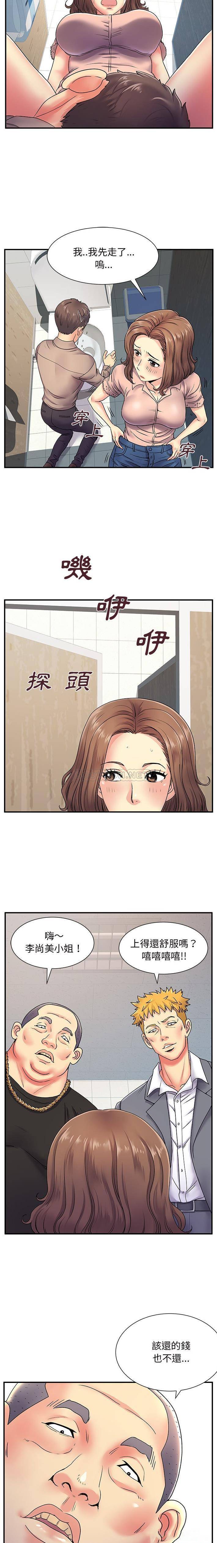 [韩国漫画] 离过婚的她 爱情,熟女人妻,巨乳大奶#[16P]-14