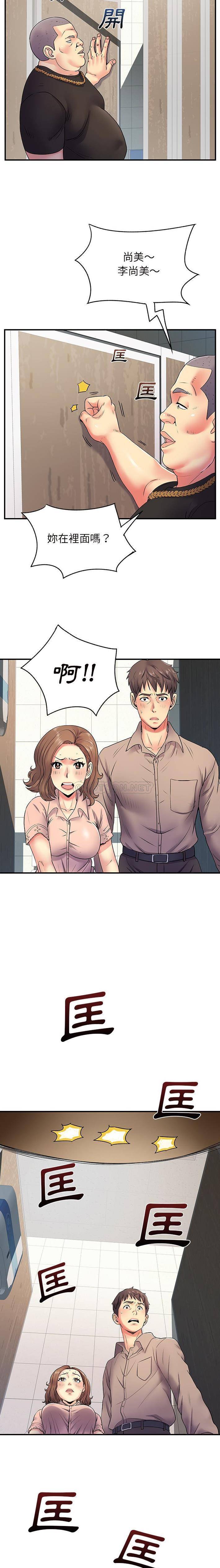 [韩国漫画] 离过婚的她 爱情,熟女人妻,巨乳大奶#[16P]-4