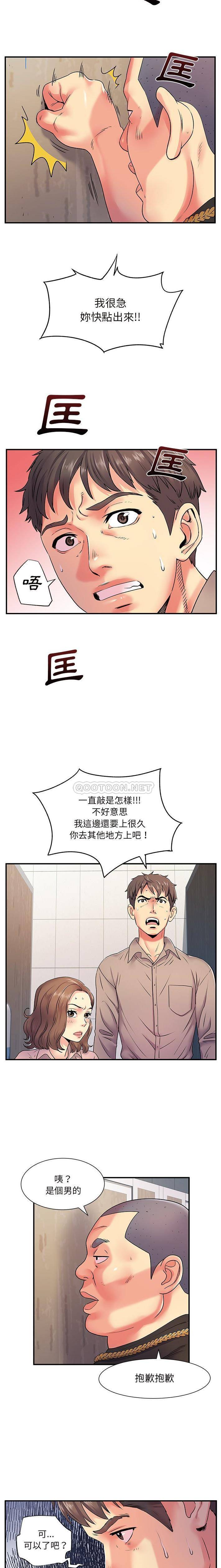 [韩国漫画] 离过婚的她 爱情,熟女人妻,巨乳大奶#[16P]-5
