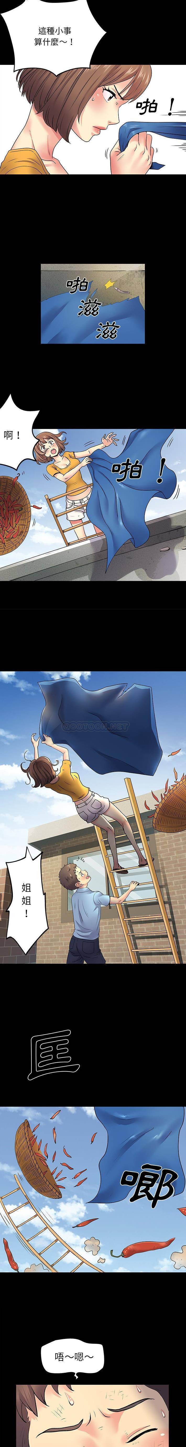 [韩国漫画] 离过婚的她 爱情,熟女人妻,巨乳大奶#[16P]-10