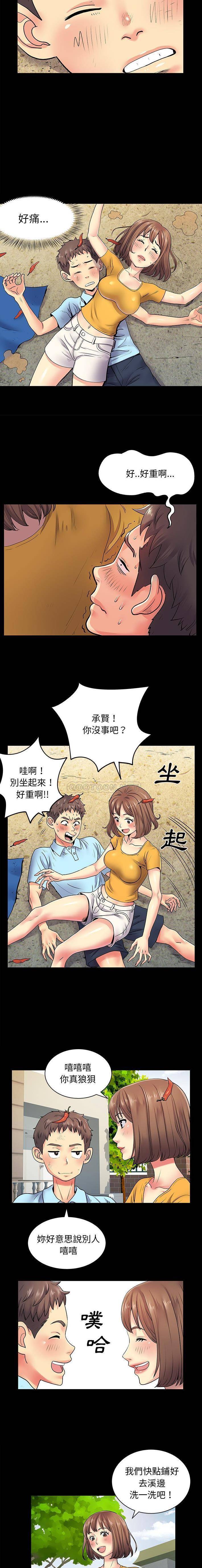[韩国漫画] 离过婚的她 爱情,熟女人妻,巨乳大奶#[16P]-11