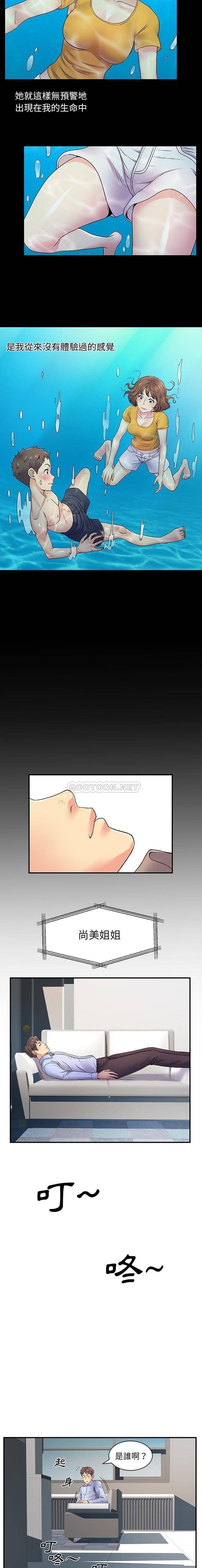 [韩国漫画] 离过婚的她 爱情,熟女人妻,巨乳大奶#[16P]-13