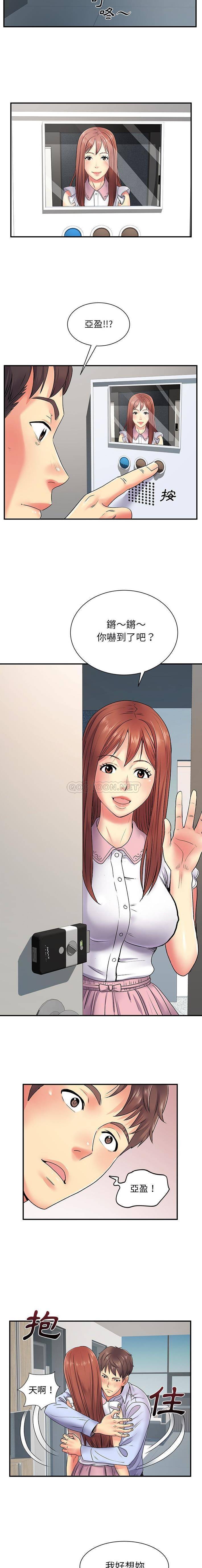 [韩国漫画] 离过婚的她 爱情,熟女人妻,巨乳大奶#[16P]-14