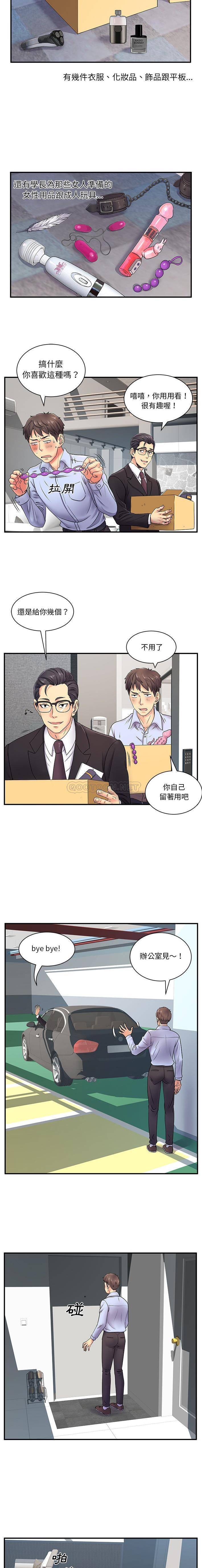 [韩国漫画] 离过婚的她 爱情,熟女人妻,巨乳大奶#[16P]-2