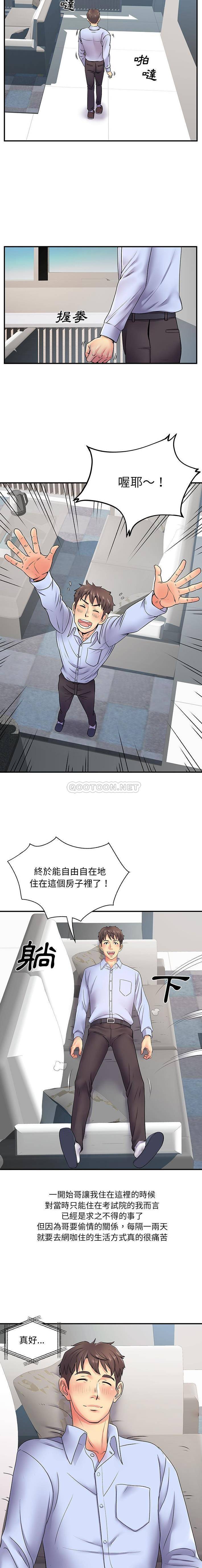 [韩国漫画] 离过婚的她 爱情,熟女人妻,巨乳大奶#[16P]-3