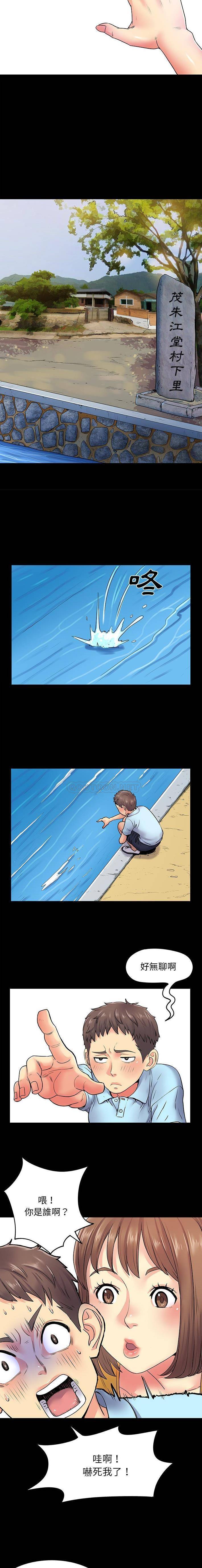 [韩国漫画] 离过婚的她 爱情,熟女人妻,巨乳大奶#[16P]-5