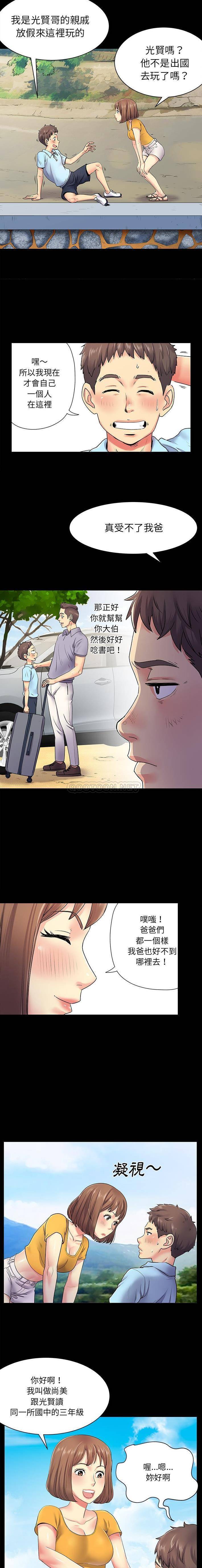 [韩国漫画] 离过婚的她 爱情,熟女人妻,巨乳大奶#[16P]-6