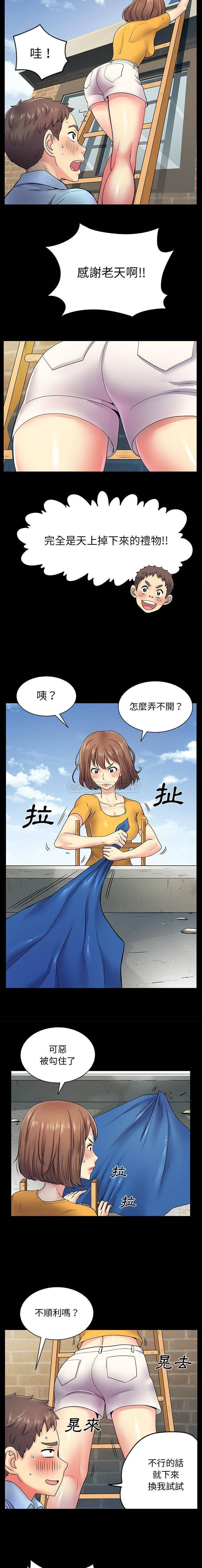 [韩国漫画] 离过婚的她 爱情,熟女人妻,巨乳大奶#[16P]-9