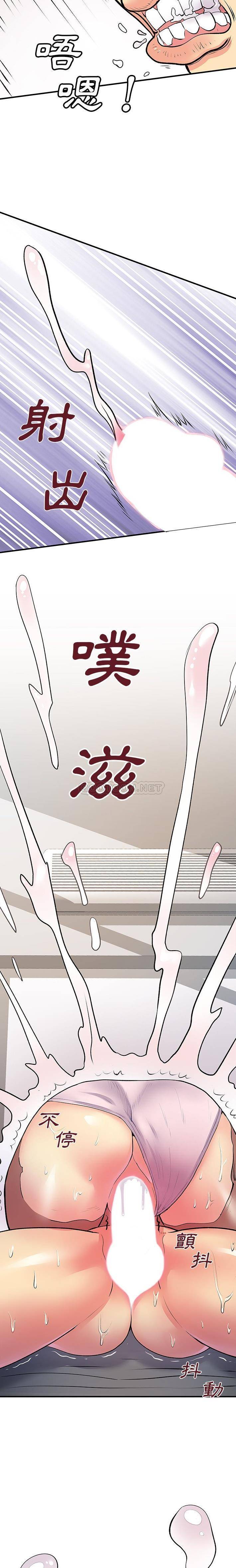 [韩国漫画] 离过婚的她 爱情,熟女人妻,巨乳大奶#[16P]-13