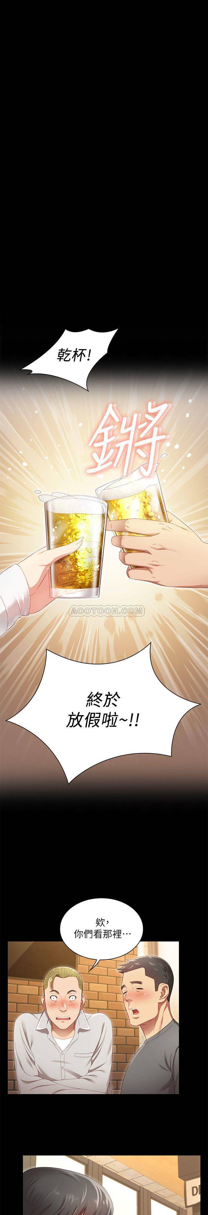 [韩国漫画] 妹妹的义务 剧情,#[55P]-1