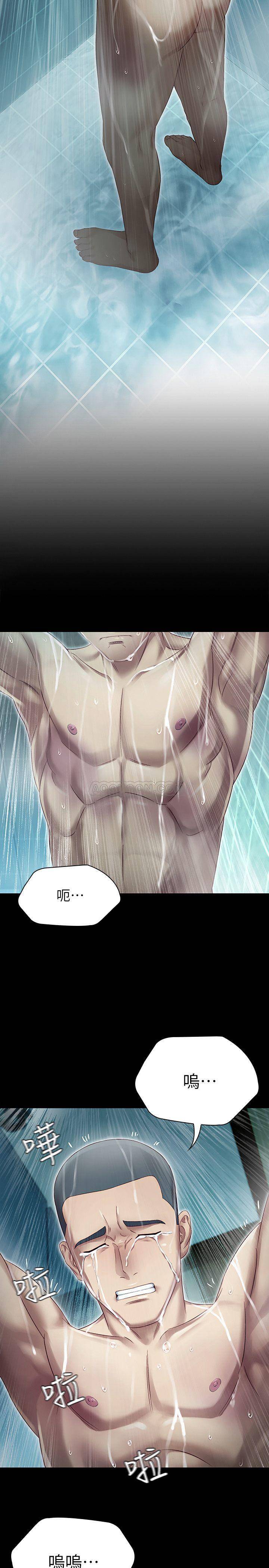 [韩国漫画] 妹妹的义务 剧情,#[55P]-16