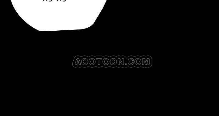 [韩国漫画] 妹妹的义务 剧情,#[55P]-17