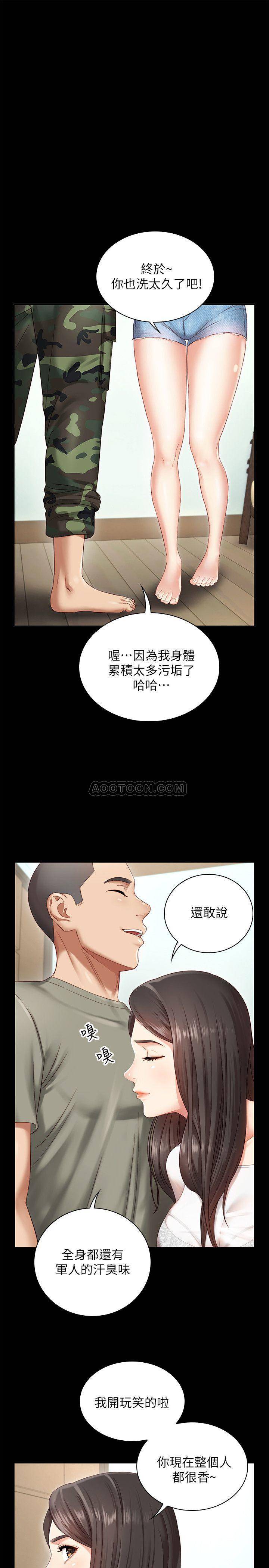 [韩国漫画] 妹妹的义务 剧情,#[55P]-18